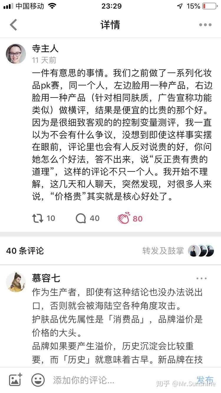 買化妝品為什么要送一堆小樣？