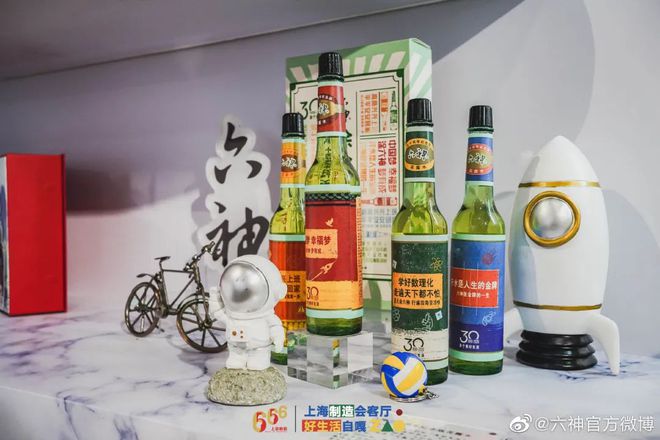 爺青回！六神換包裝了？這設(shè)計(jì)真“考古”！