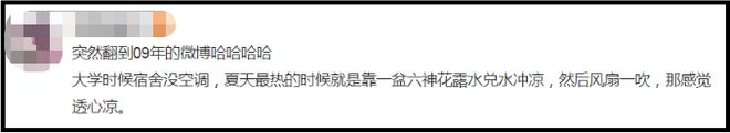 爺青回！六神換包裝了？這設(shè)計(jì)真“考古”！