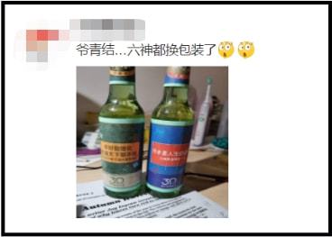 爺青回！六神換包裝了？這設(shè)計(jì)真“考古”！