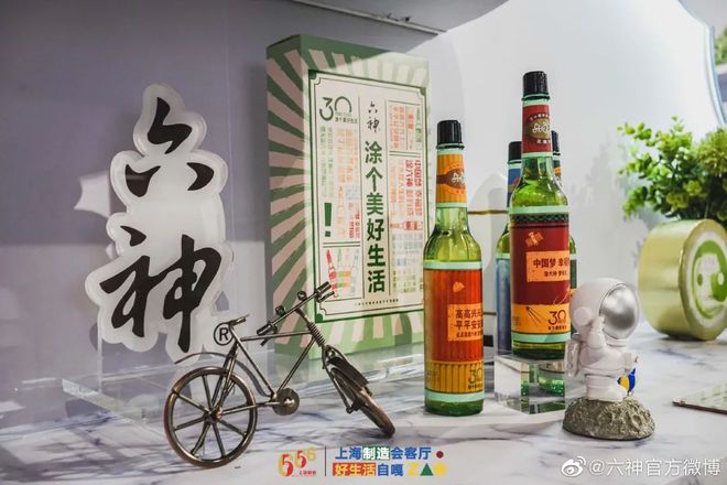 爺青回！六神換包裝了？這設(shè)計(jì)真“考古”！
