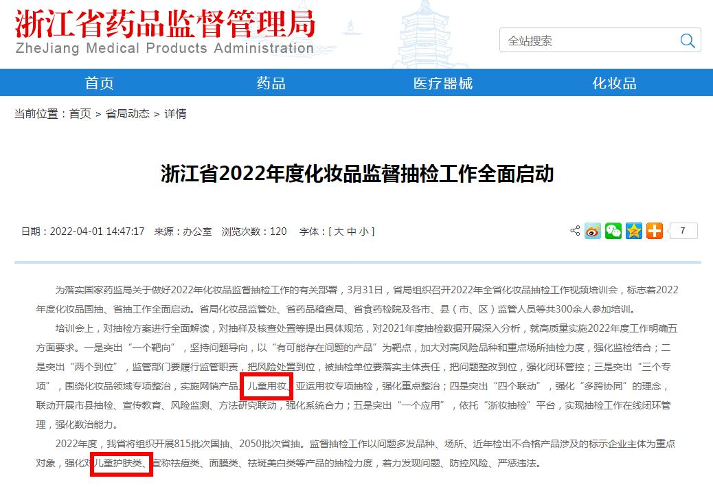 查封，這類產(chǎn)品要注意了