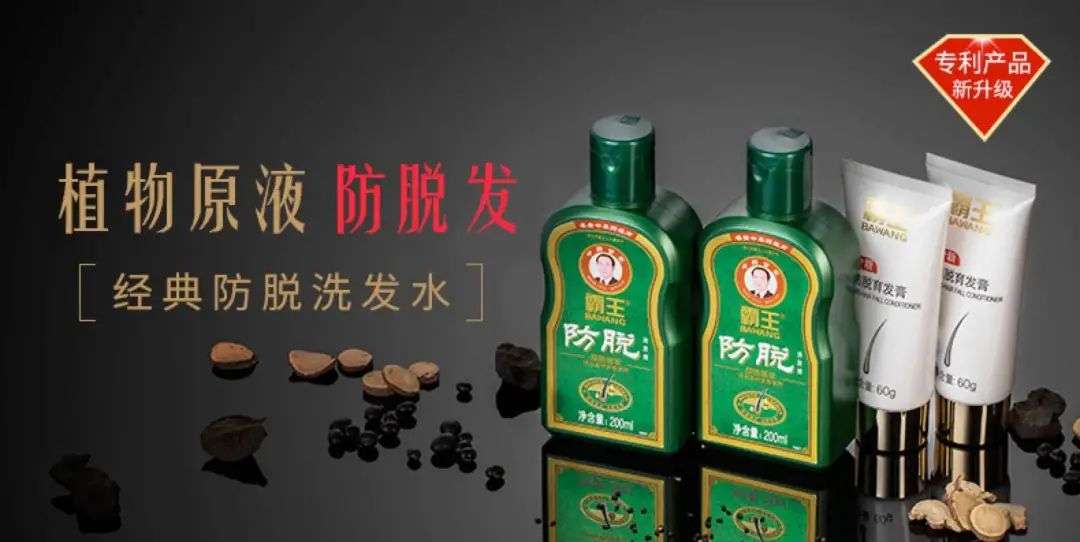 這屆年輕人，還在為買洗發(fā)水頭疼