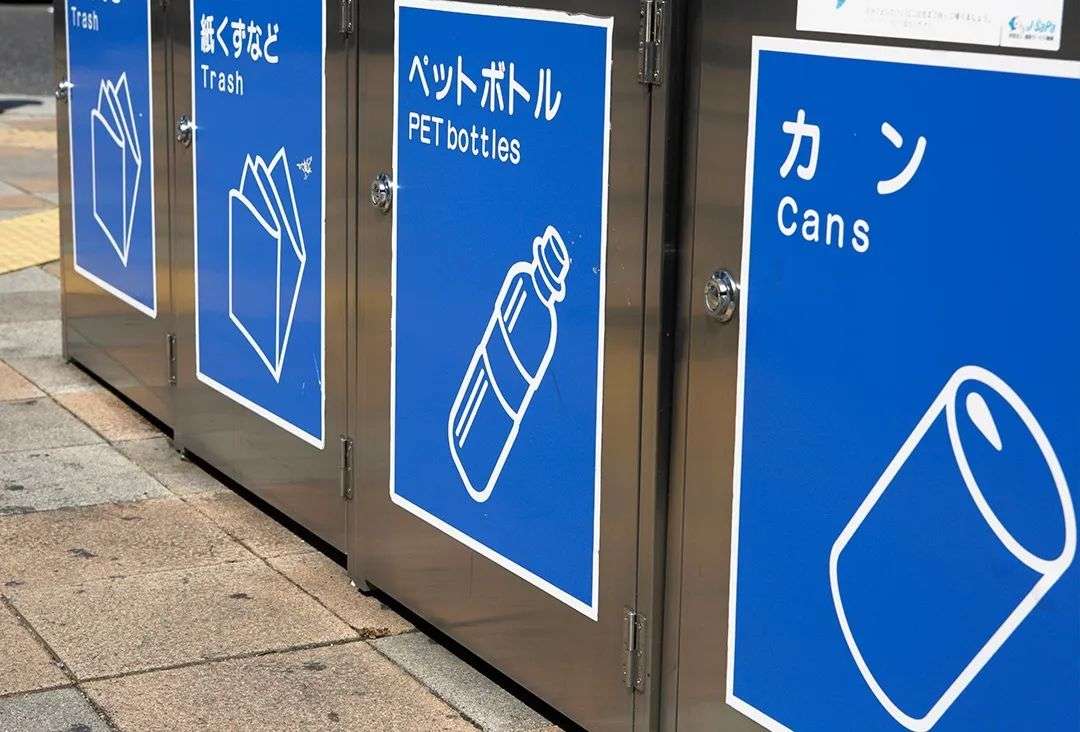 日本：回收塑料都去哪兒了？