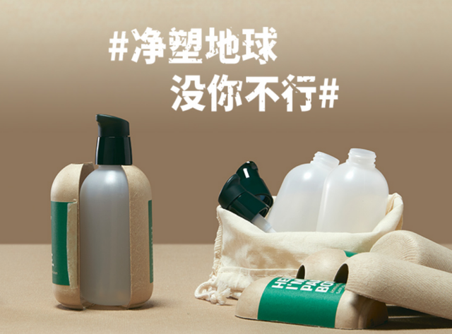 綠色化妝品，“美”的更深層含義
