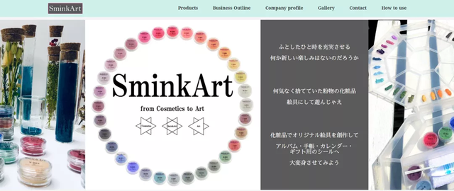 綠色化妝品，“美”的更深層含義