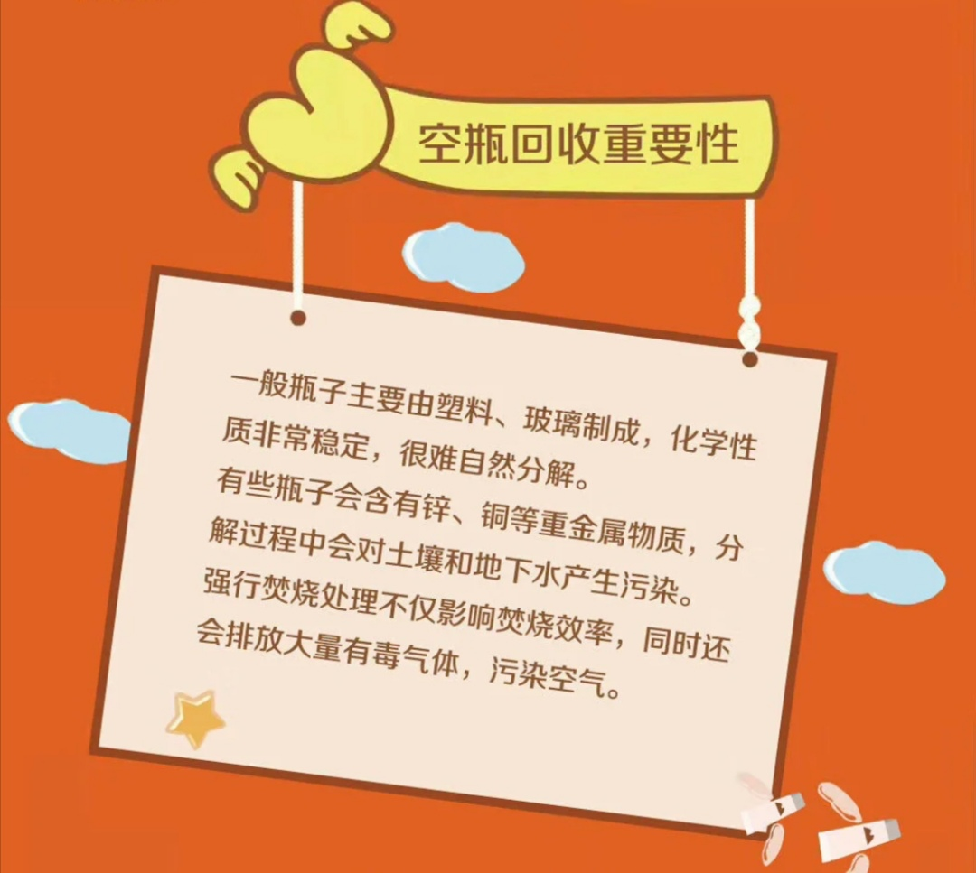 環(huán)保成美業(yè)新勢力？