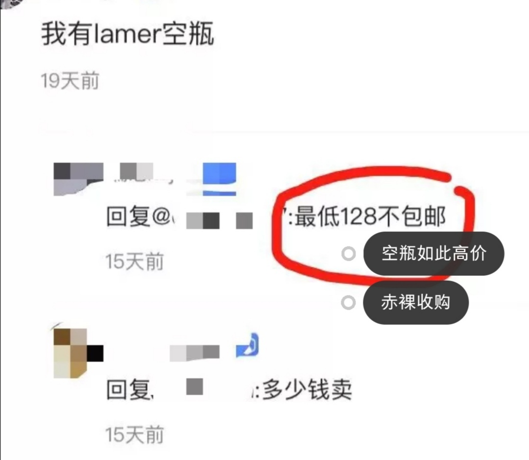 環(huán)保成美業(yè)新勢力？